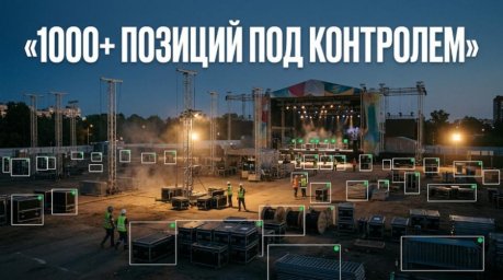 Ивент-застройщики захлёбываются фотоотчётами: кейс Nikitadev опубликован на Т Бизнес Секреты