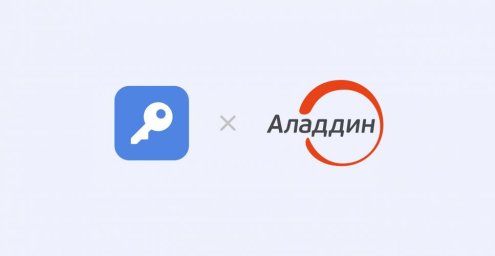 Пользователям Пассворка не нужно запоминать ещё один пароль при входе через JIP Пользователям Пассворка не нужно запоминать ещё один пароль при входе через JIP