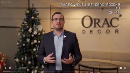 ВК Видео удалил ролики о скандальной компании Орак ВК Видео удалил ролики о скандальной компании Орак