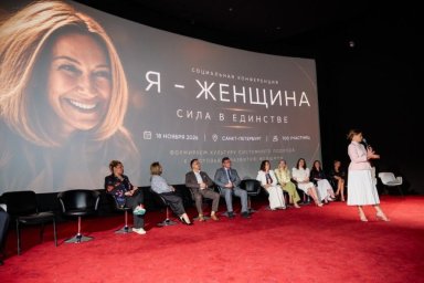 В Москве прошел форум "Люди России" от Prime One, собравший ведущих политиков и представителей В Москве прошел форум "Люди России" от Prime One, собравший ведущих политиков и представителей